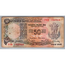 INDIA BILLETE DE 50 RUPIAS  USADO